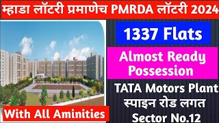 Mhada Lottery Pune 2024  PMRDA Lottery 2024  Luxurious flats with Balcony and Aminities [upl. by Even512]