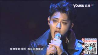 160129  ZTao performing quotReluctantlyquot at SoYoung 2016 Concert [upl. by Hayidan]