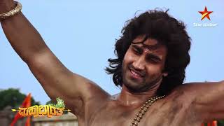 Devavrate Receives Boon  Mahabharata  Star Suvarna  Full Episode 02 [upl. by Coady139]