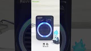 ｜Rewatt綠瓦｜黑白兩色，報公室 ‧ 居家最佳良伴 電暖爐 遠紅外線 Rewatt 綠瓦 好物推薦 rewatt [upl. by Zeni]