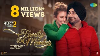 Family Di Member  Parahuna 2  Ranjit Bawa  Tara Sumner  Ajay Hooda  Romantic Punjabi Song [upl. by Brew334]