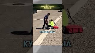 🚴‍♂️👮‍♂️ Полицейский с добрым сердцем поддержка курьера в трудную минутуsadykovdobro [upl. by Modestia]