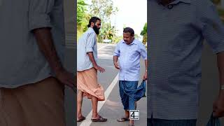 ഇങ്ങനെ ഉള്ള നാട്ടുകാർ ഇപ്പോഴും ഉണ്ടോ trending comedy funny funnyvideos malayalam [upl. by Calendra]