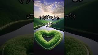 Tamam tareefein Allah pak keyliya hyfyp foryou [upl. by Budd153]