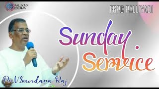 LIVE  SUNDAY SERVICE  FGPC PALLIYADI  24112024  PRVSUNDARARAJ [upl. by Dorcea]