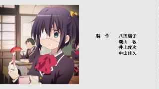 Chuunibyou Demo Koi ga Shitai OP Opening 1  Subbed [upl. by Nivri790]