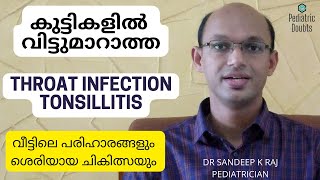 Tonsillitis in Children  Treatment  Tests  Home remedy Simple explanation for parents Malayalam [upl. by Oneill]