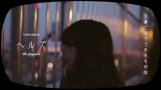 the peggies  1st EP 『PPEP1』全曲視聴トレーラー映像 [upl. by Debora]