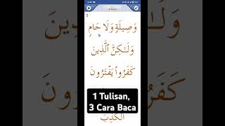 Tajwid Singkat belajaralquran belajarmengajiquran [upl. by Ledoux]