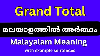 Grand total meaning in MalayalamGrand total മലയാളത്തിൽ അർത്ഥം [upl. by Czarra]