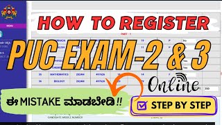 HOW TO REGISTER KARNATAKA PUC EXAM 2 ONLINE STEP BY STEP  Karnataka [upl. by Akaya]