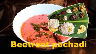 beetroot pachadi ബീറ്റ്‌റൂട്ട് പച്ചടിcooking onamsadhya vegetariandish food recipe foodie [upl. by Atinehs]