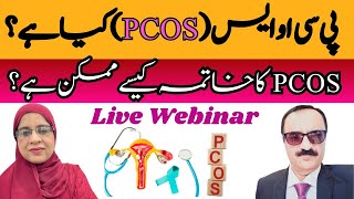 What is PCOS Grand Webinar by Ashraf Chaudhry [upl. by Lorrayne749]