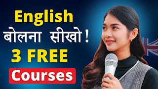 English बोलना सीखो  3 FREE Courses to Learn English Skills  Spoken English Course [upl. by Eilram]