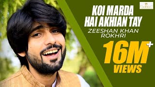 Koi Marda Hai Akhian Tay New Super hit song 2017 Zeeshan Khan Rokhri [upl. by Jolee]