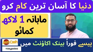 How to Make Money Online by Uploading Images  Stocksy Sell Photos  Rana Adnan Attari [upl. by Nnyleuqaj360]