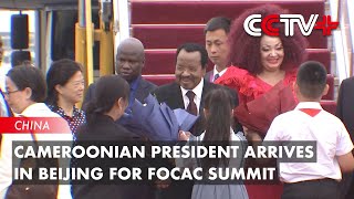 Cameroonian President Arrives in Beijing for FOCAC Summit [upl. by Ztnahc488]