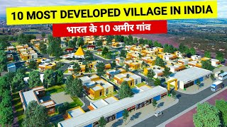 Most developed village in India  smart village in India  भारत के 10 अमीर गाँव  Pnkj ydv [upl. by Horne272]