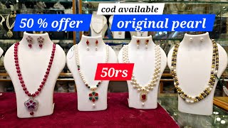 50 rs manufacture price original pearl ALISHAAN JEWELLERY charminarshopping hydlife [upl. by Odelle]