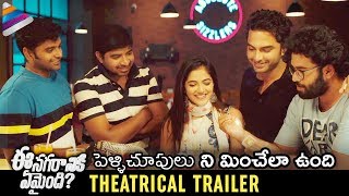 Ee Nagaraniki Emaindi Trailer  Tharun Bhascker  Vivek Sagar  Latest Telugu Movie Trailers [upl. by Issac335]