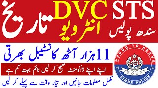 Sts Sindh Police Constable 11108 Jobs 2024 Dvc  Interview Process New Update  Technical Job Info [upl. by Nosyk923]