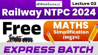 Railway NTPC 2024  Railway Maths  Lec 02  Simplification  સાદુરૂપ  WebSankul [upl. by Cesare]