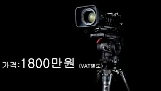 quot삼각대가 1800만원 이게 맞는건가요quot 셔틀러 비디오20 S1 Sachtler Video20 S1 [upl. by Refinnaej]