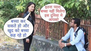 Itna Pyara Baccha Nahi Milega Aapko Is Duniya Me Prank By Basant Jangra On Cute Girl [upl. by Cordelia753]