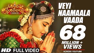 Om Namo Venkatesaya Video Songs Veyi Naamaala Vaada Full Video Song  Nagarjuna Anushka Shetty [upl. by Nylakcaj90]