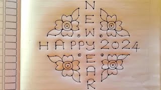 1422 dots rangoli designs  new year rangoli  Easy dot kolam  Simple rangoli [upl. by Ayotan]