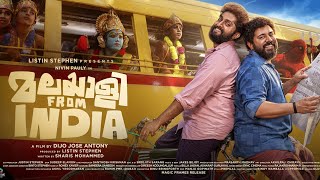 Malayalee From India 2024 Full Movie Malayalam full movie 2024 HD  Nivin Pauly [upl. by Litch]