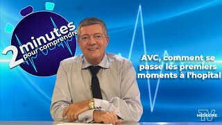 AVC comment se passe les premiers moments à lhôpital  2 minutes pour comprendre [upl. by Trebloc]