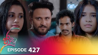 Jaanu  Episode 427  20241014  ITN [upl. by Lipfert]