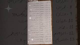 38 Muslim Boys Name With Meaning In Beautiful Handwriting  I se ladkon ke naam creativefathima [upl. by Akineg]