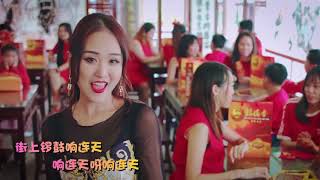 MGirls Angeline  DA NIAN CHU YI TOU YI TIAN LAGU IMLEK 2021 [upl. by Brie]