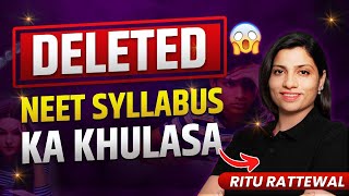 NEET 2024 Syllabus Reduced  Complete BIOLOGY 📚  NMC Update  Ritu Rattewal Analysis neet2024 [upl. by Juliana452]