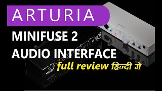 Arturia MiniFuse 2 Audio Interface This The BEST Audio Interface for Home Studios in 2024 हिन्दी [upl. by Vanessa]