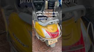 activa 5g ka seat lock khole bina chabi ke problem solution😳 activa youtube youtubeshorts you [upl. by Atipul]