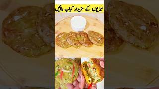 Vegetables kababChinese veg kababvegetable cutlets veg cutlets [upl. by Behrens]