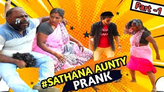 sathana Aunty Love proposal Prank 😂  Madurai 20 [upl. by Hugues]