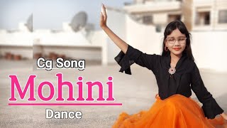 Mohini Song  Mohni Cg Song  Deepak Sahu  Mohini Khawa ke Jodi  Dance  Abhigyaa Jain [upl. by Muiram]