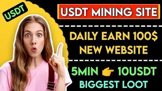 NEW USDT INVESTMENT SITE  USDT EARNING SITE  USDT MINING SITE  MAKE MONEY ONLINE [upl. by Lida]