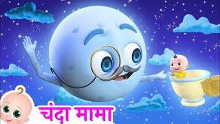 चंदा मामा  Chanda Mama Door Ke  Hindi Rhymes  Zappy Toons [upl. by Iman]