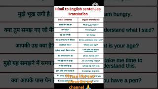 Day to day English spoken practice englishबोलनासीखो viralvideo 🔥💯🙏 [upl. by Nesral]