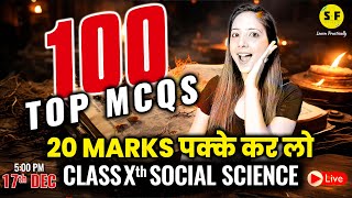 Top 100 MCQs of Complete SST Class 10th Social Science Most Important Question with Reema Maam [upl. by Yttocs718]