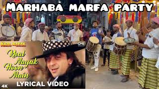 Jibran Marfa  Khal Nayak Song with New Beats Enjoy  9346685702 [upl. by Gnut905]