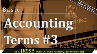 Accounts Assistant Finance  Important TERMS in Financial Accounting 3 In Simple Words JKSSB [upl. by Zandt393]