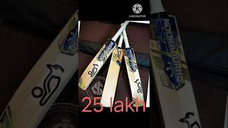 Expensive bat short viral trending cricket bat shortsviral shortfeed [upl. by Annhej]