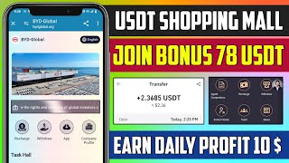 New Usdt Earning Site Usd Mining Site 2024 Best Investment Usdt Earning Website [upl. by Haem]