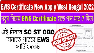 How to apply for EWS Certificate in west Bengal EWS certificate documents EWS Certificate renewal [upl. by Bone]